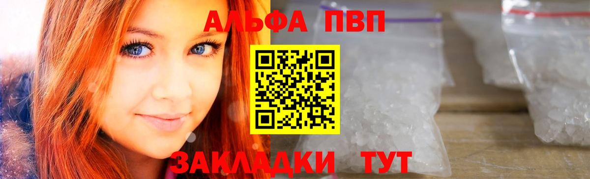 A PVP СК Кубинка