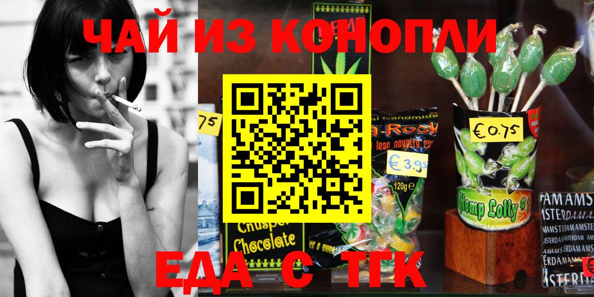 Canna-Cookies марихуана  Вход с VPN  Кубинка 