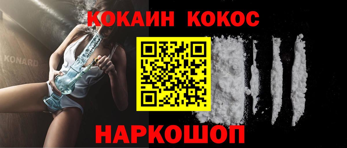 КОКАИН Колумбийский Кубинка