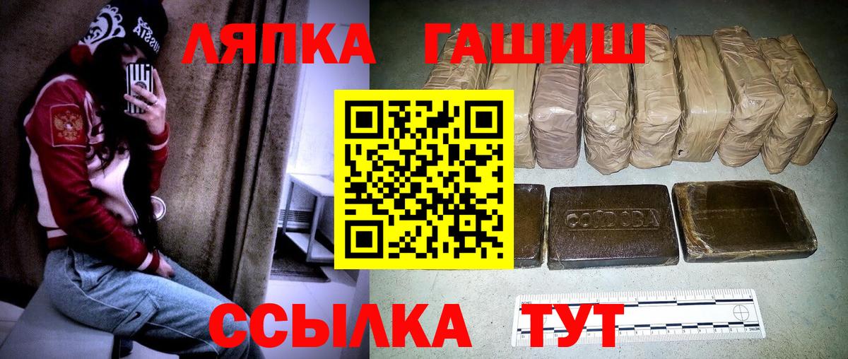 Мефедрон кристаллы  ГАШ  Наркошоп  Конопля  Кубинка  Вход с VPN 