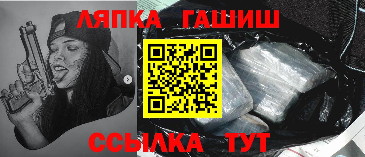 цена   ГАШИШ hashish  ГАШ убойный  Гашиш  Вход с VPN  Кубинка 