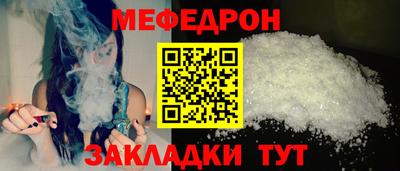 кристаллы Кандалакша