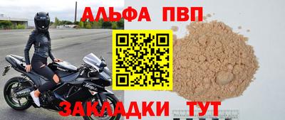 дурь Кинель