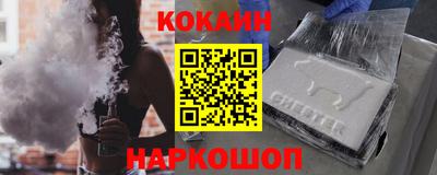 кристаллы Кандалакша