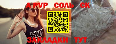 дурь Кинель