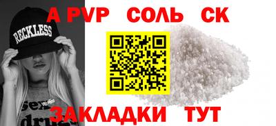 MDMA Кудымкар