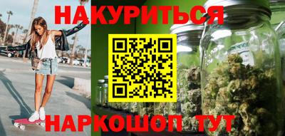 соль ск Канаш