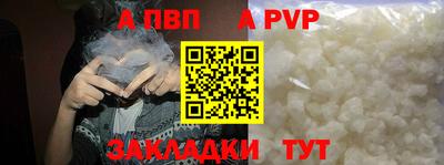 соль ск Канаш