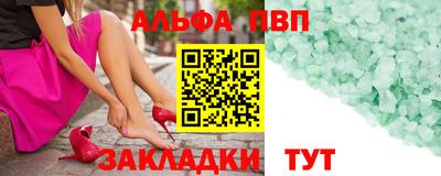 соль ск Канаш