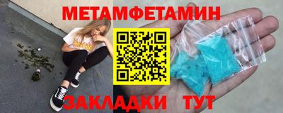 соль ск Канаш