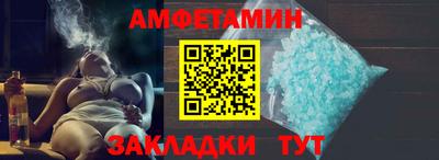 кристаллы Кандалакша