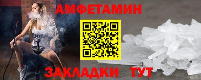 прущие крисы Кингисепп
