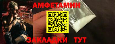 кристаллы Кандалакша