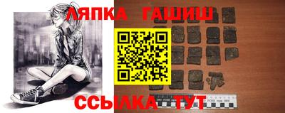 кристаллы Кандалакша