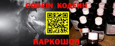 соль ск Канаш