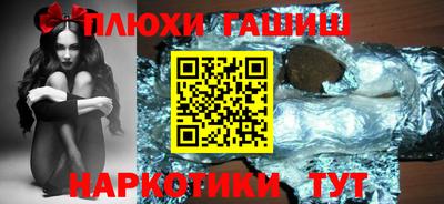соль ск Канаш