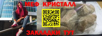соль ск Канаш