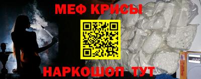 кристаллы Кандалакша