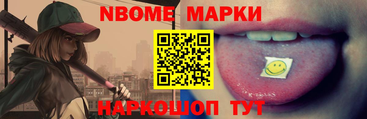 Кубинка  ЛСД экстази ecstasy  Вход с VPN 