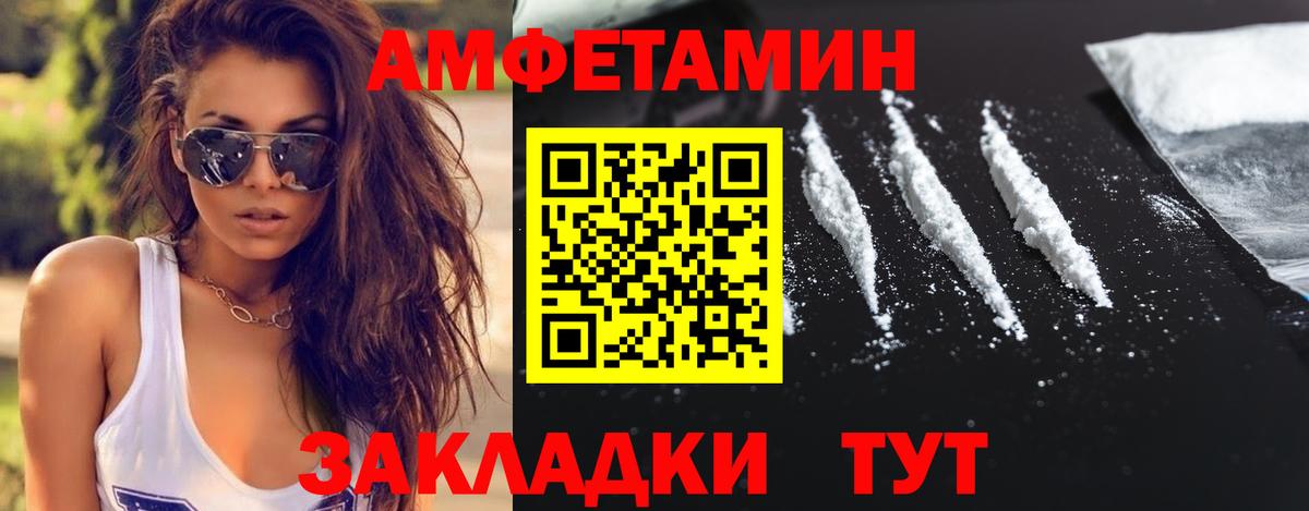 Кубинка  МЕТАМФЕТАМИН пудра  Вход с VPN  МЕТАМФЕТАМИН пудра 
