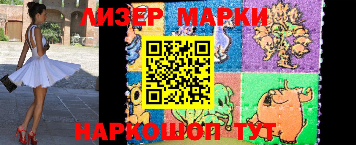 Кубинка  Марки 25I-NBOMe 1,5мг  Вход с VPN 