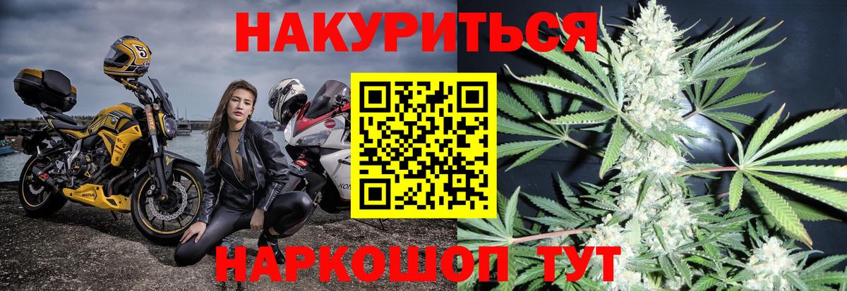 Каннабис MAZAR  Шишки марихуана индика  Бошки Шишки марихуана  Вход с VPN  Кубинка 